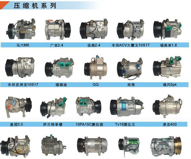 汽车空调冷气泵压缩机轴承507508现代丰田 B5706QQ离合器轴承批发-广州市白云区石井毅翔汽车零部件制造厂