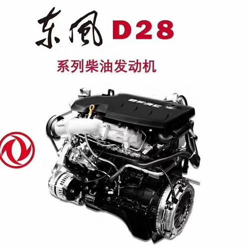 2021款东风御风配件 a08 a100 v9 em26东风御风全车配件厂家直销